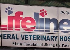 LifeLine General Veterinary Hospital Chiniot