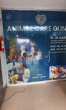 Animal care clinic islamabad