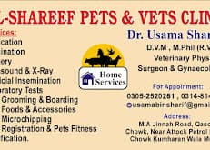 Al Shareef Pets and Vets clinic Multan