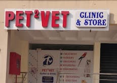 Pet2Vet Clinic & Store Phase 7